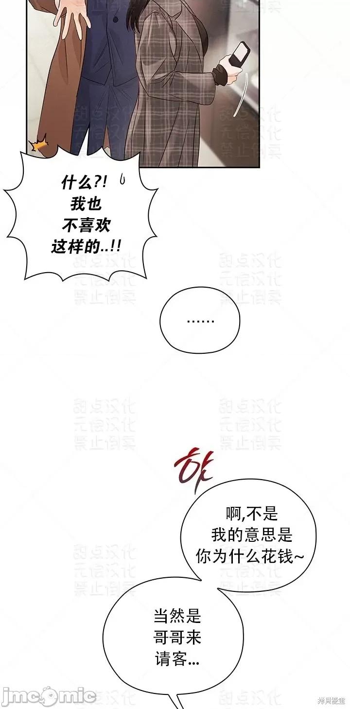 公司内请保持肃静 公司内请保持肃静 第72页