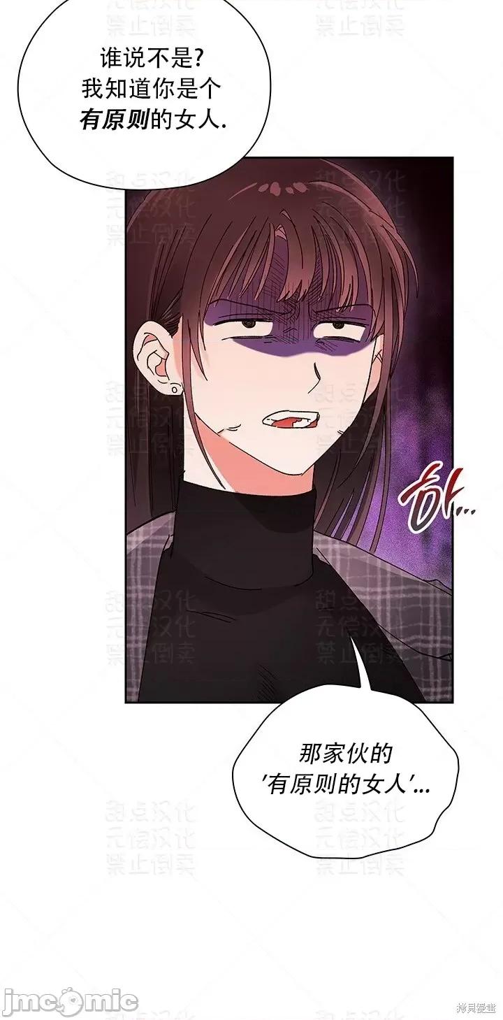 公司内请保持肃静 公司内请保持肃静 第80页