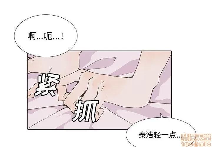 野性之城 野性之城 2 第2页