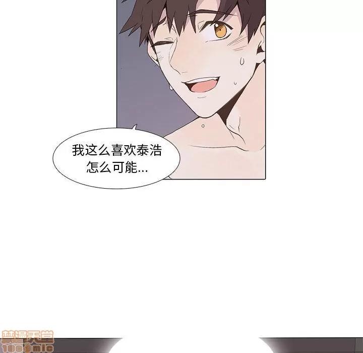 野性之城 野性之城 2 第6页