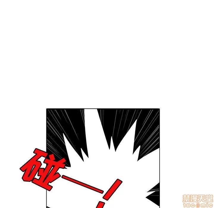 野性之城 野性之城 2 第10页