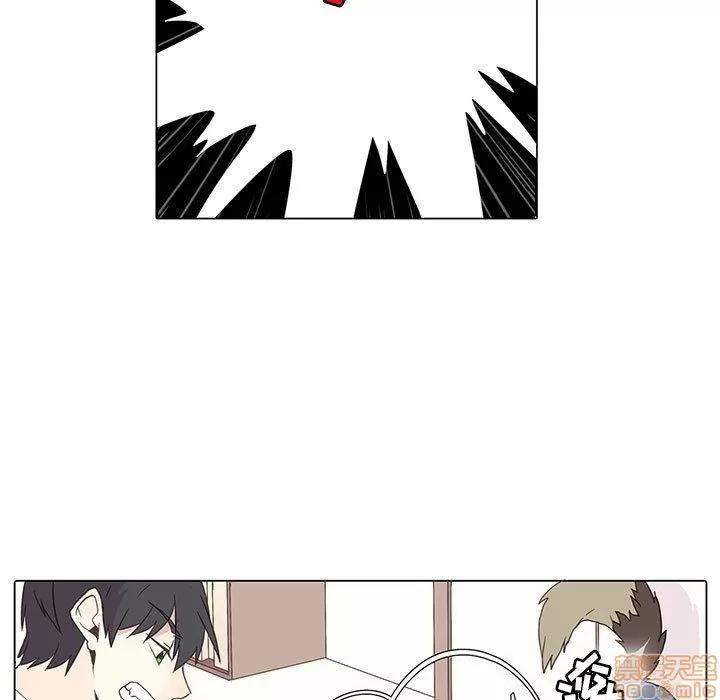 野性之城 野性之城 2 第11页