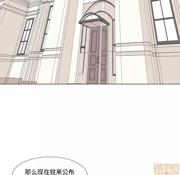 野性之城 野性之城 2 第32页