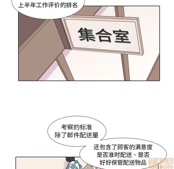 野性之城 野性之城 2 第33页