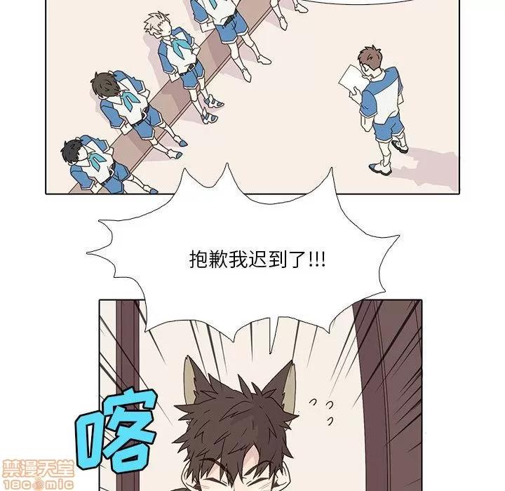 野性之城 野性之城 2 第34页
