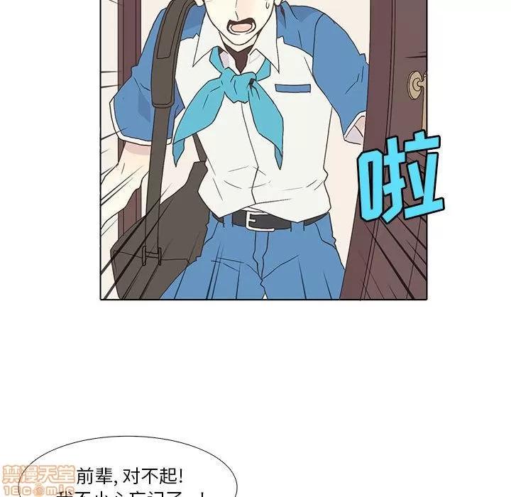 野性之城 野性之城 2 第35页