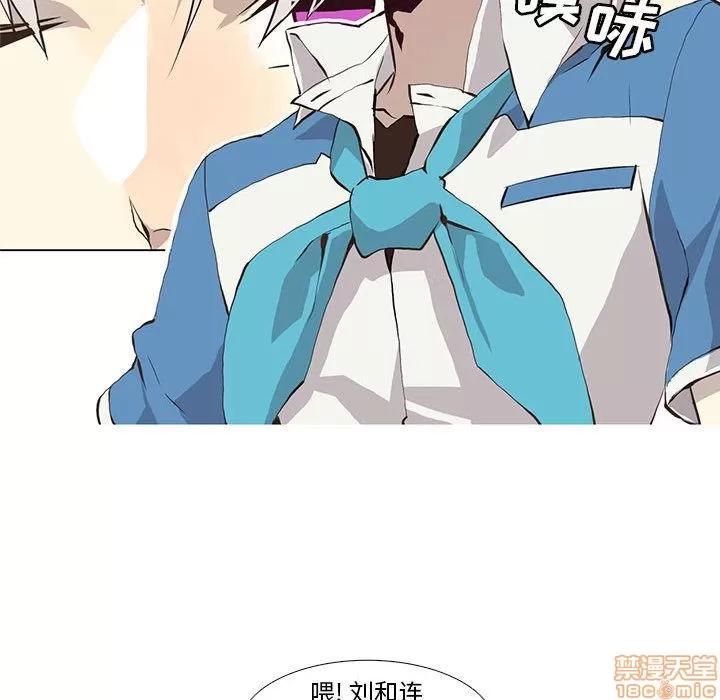 野性之城 野性之城 2 第40页