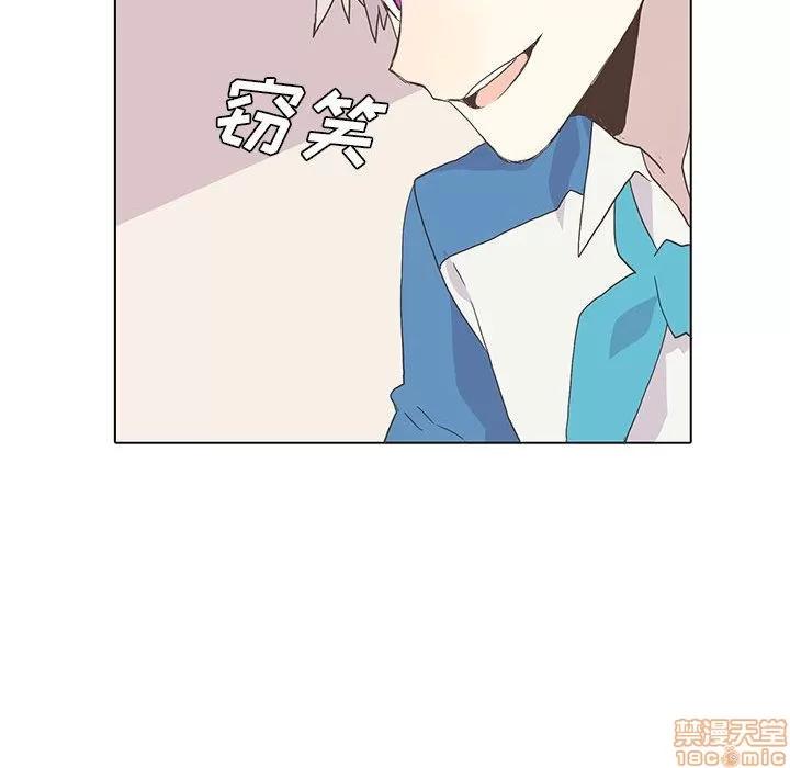 野性之城 野性之城 2 第43页