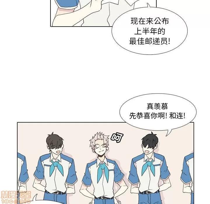 野性之城 野性之城 2 第45页