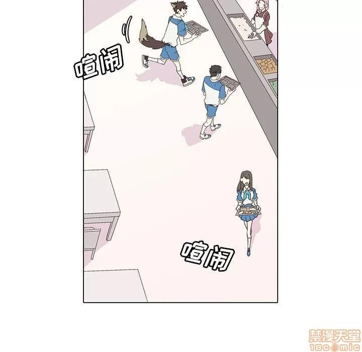 野性之城 野性之城 2 第52页