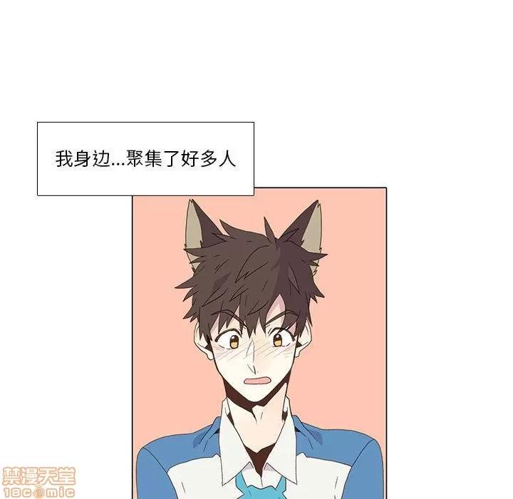 野性之城 野性之城 2 第56页