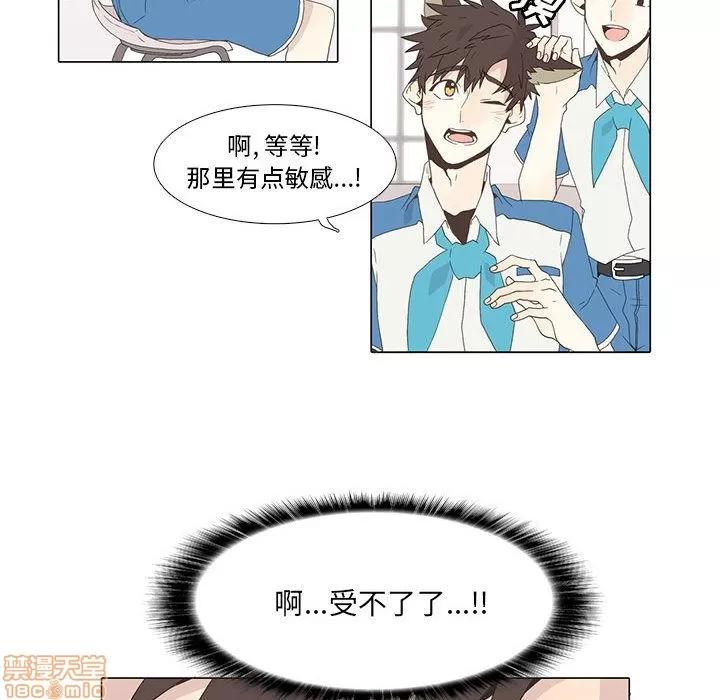 野性之城 野性之城 2 第59页