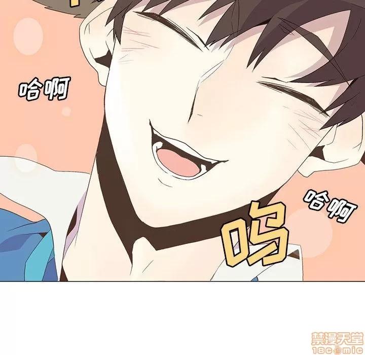 野性之城 野性之城 2 第61页