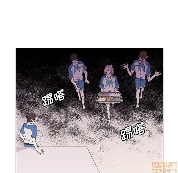 野性之城 野性之城 2 第63页