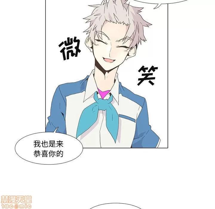 野性之城 野性之城 2 第68页