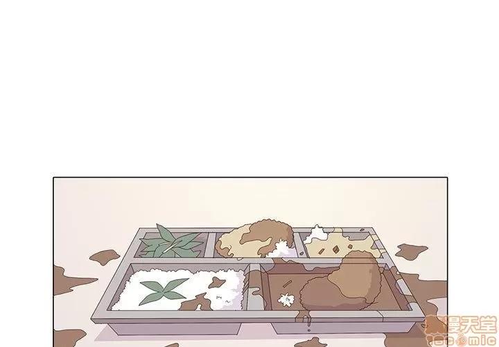 野性之城 野性之城 3 第3页
