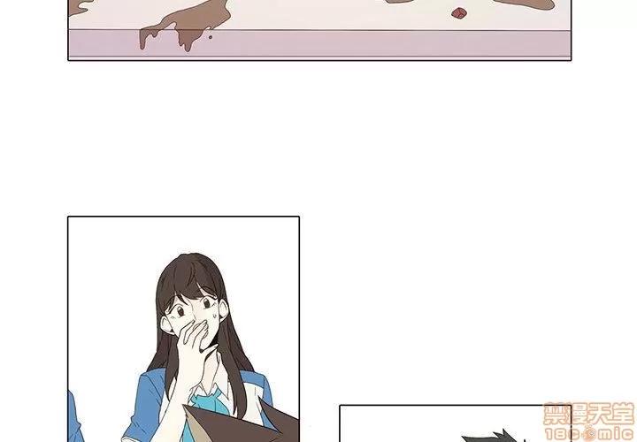 野性之城 野性之城 3 第4页