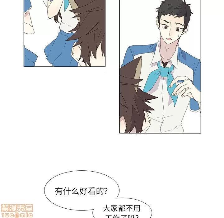 野性之城 野性之城 3 第5页