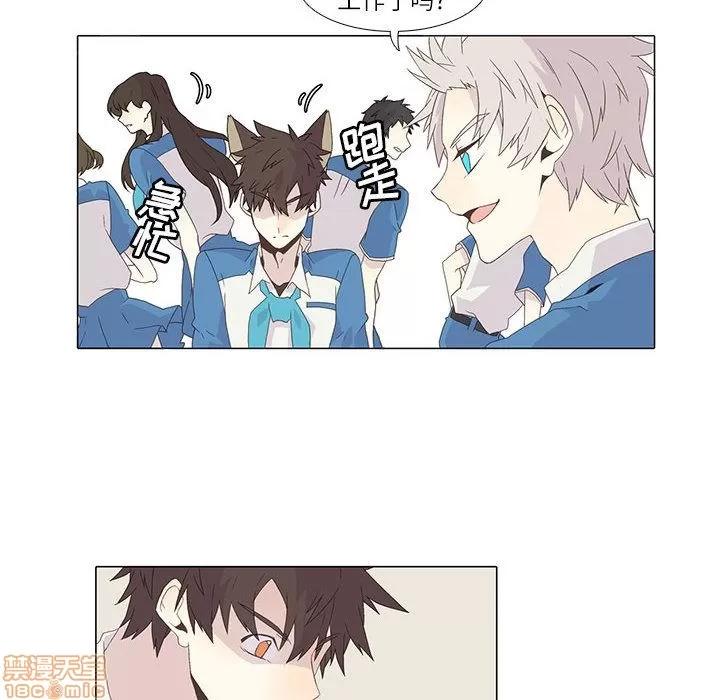 野性之城 野性之城 3 第6页