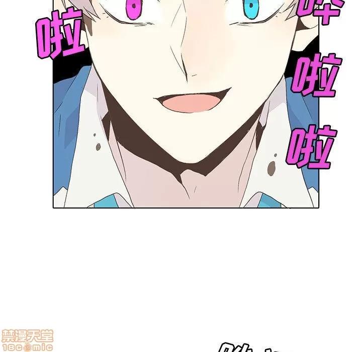 野性之城 野性之城 3 第11页