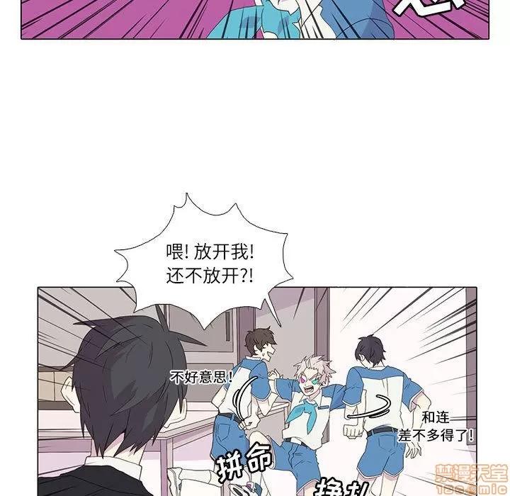 野性之城 野性之城 3 第18页