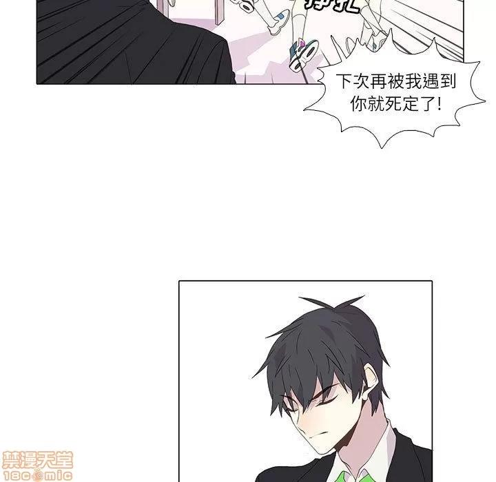 野性之城 野性之城 3 第19页