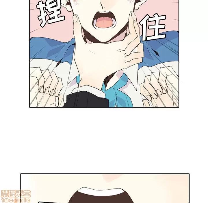 野性之城 野性之城 3 第23页