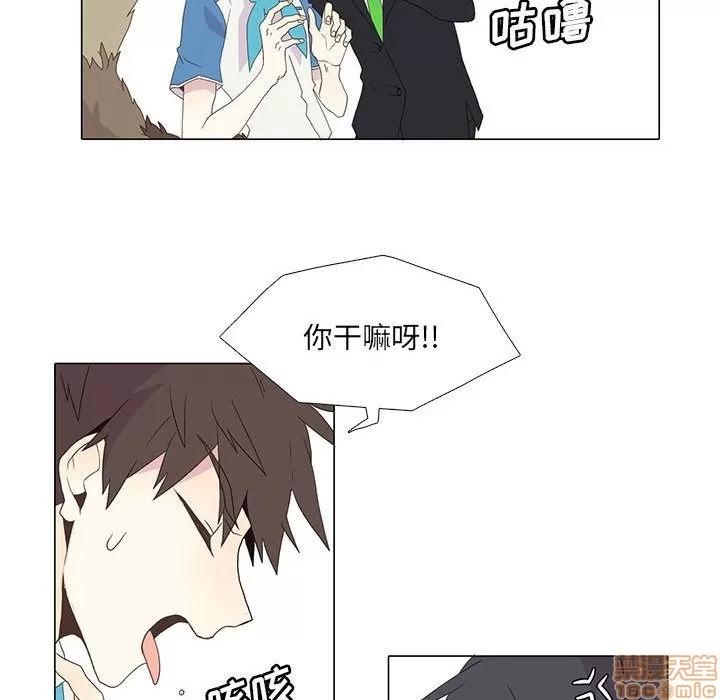 野性之城 野性之城 3 第25页