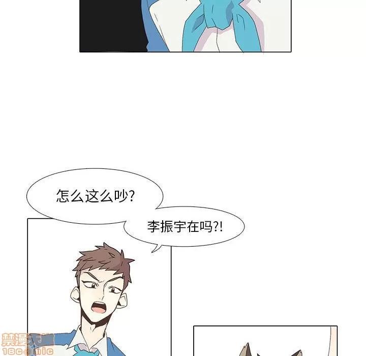 野性之城 野性之城 3 第31页