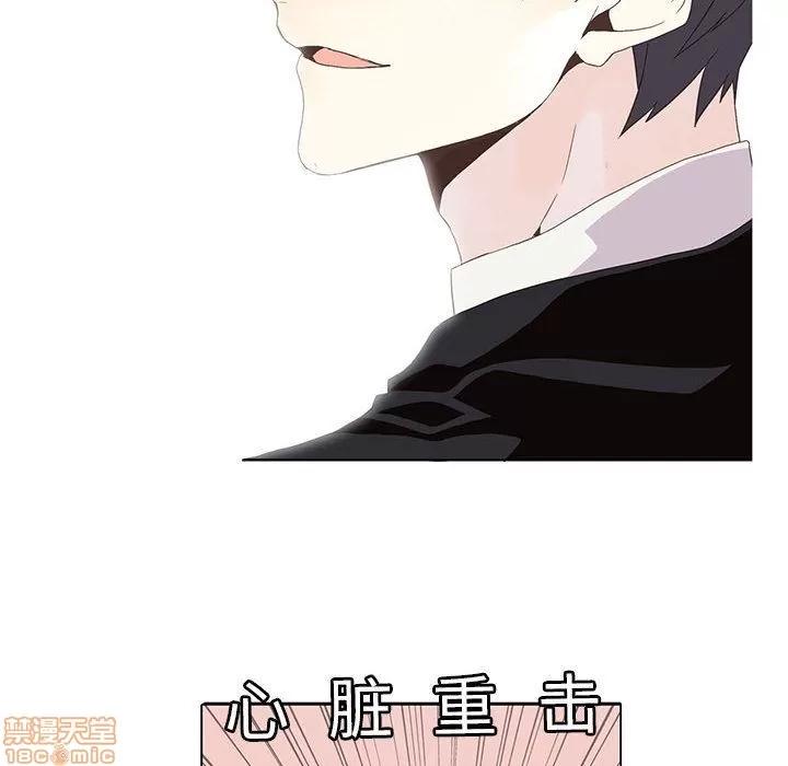 野性之城 野性之城 3 第39页