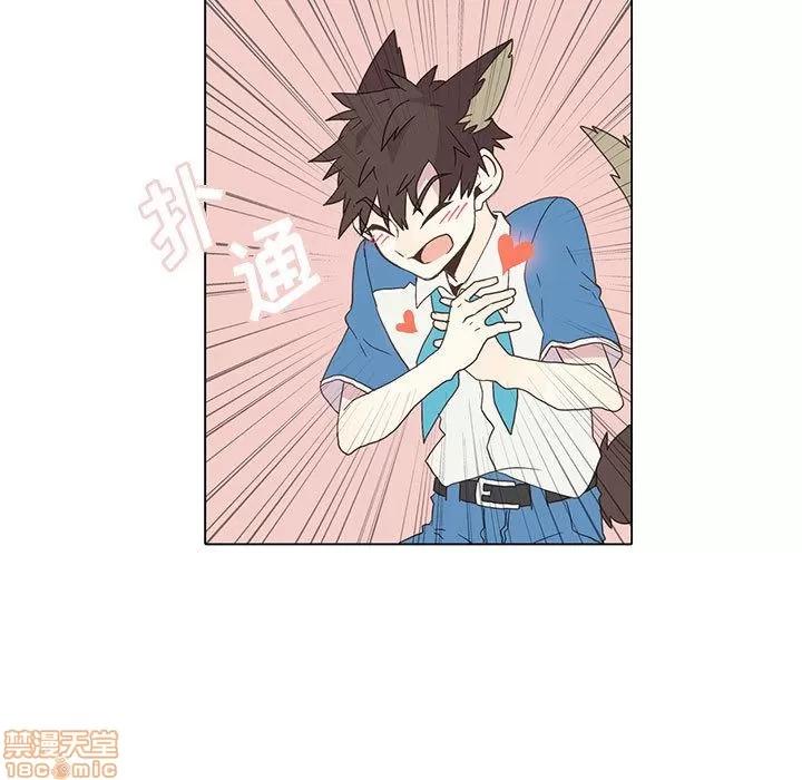 野性之城 野性之城 3 第40页