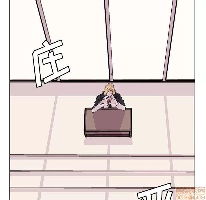 野性之城 野性之城 3 第44页