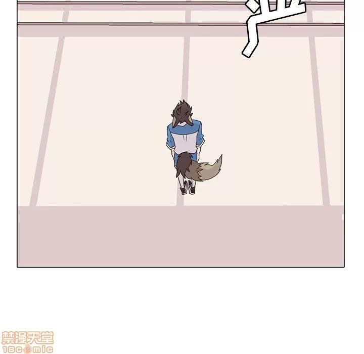 野性之城 野性之城 3 第45页