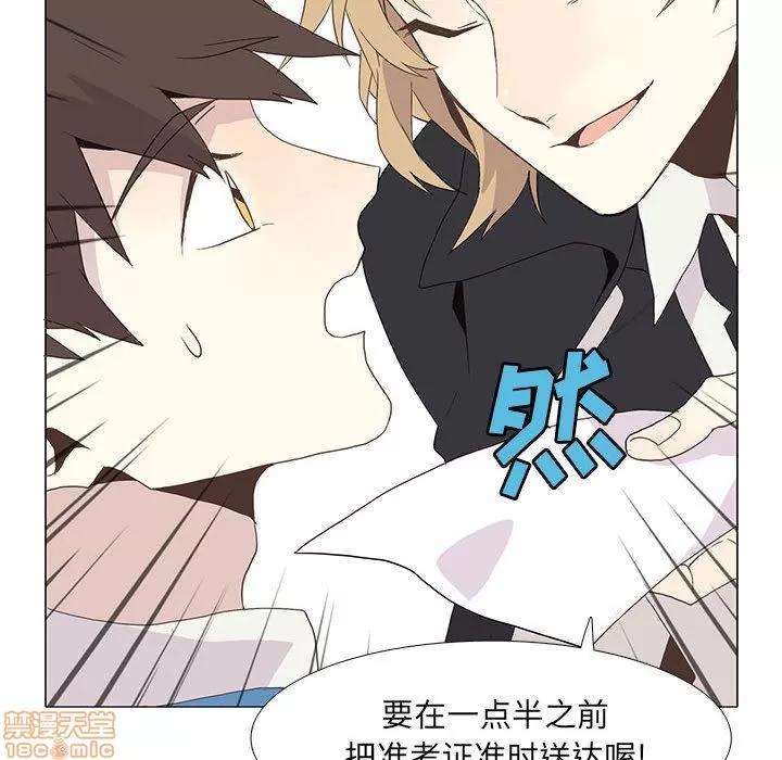 野性之城 野性之城 3 第58页