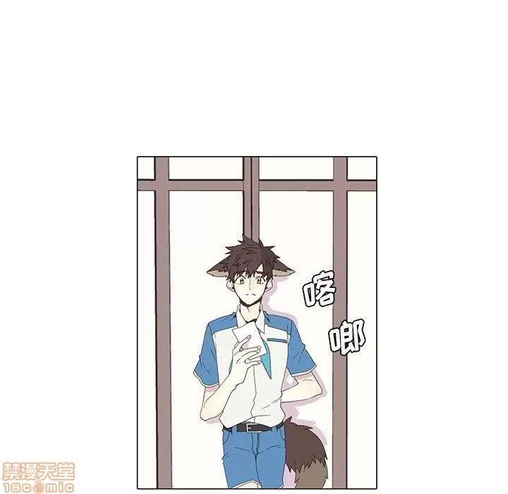 野性之城 野性之城 3 第62页