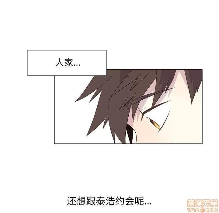 野性之城 野性之城 3 第64页