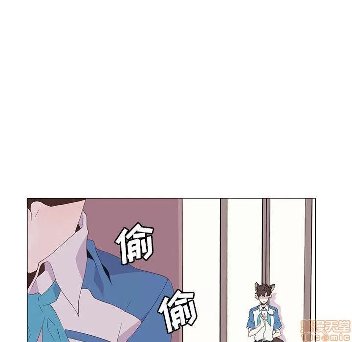 野性之城 野性之城 3 第65页