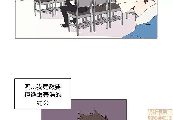 野性之城 野性之城 4 第4页