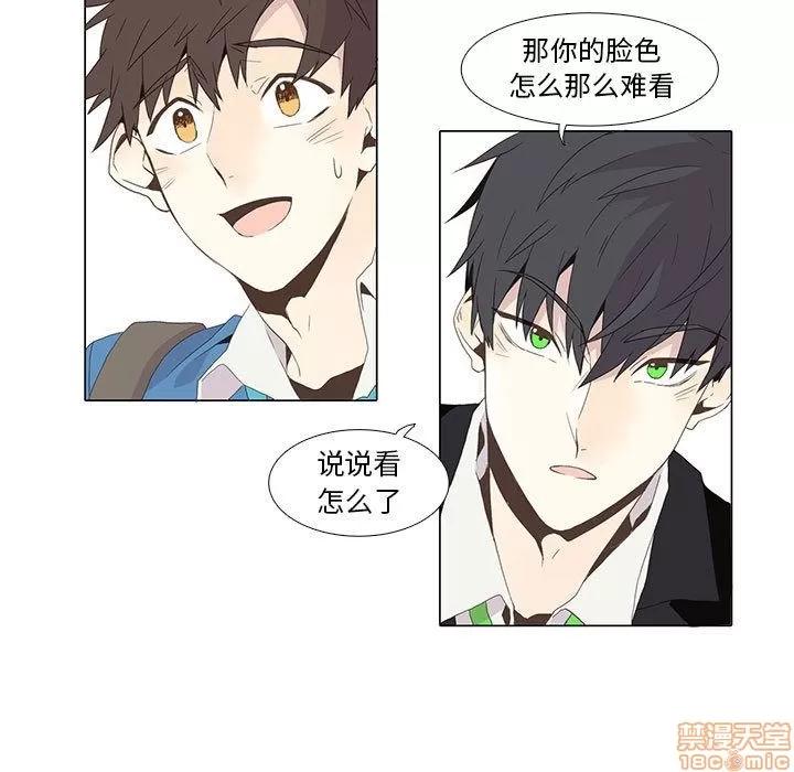 野性之城 野性之城 4 第7页