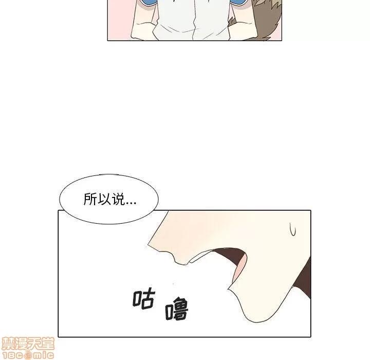野性之城 野性之城 4 第19页