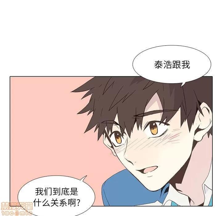 野性之城 野性之城 4 第20页
