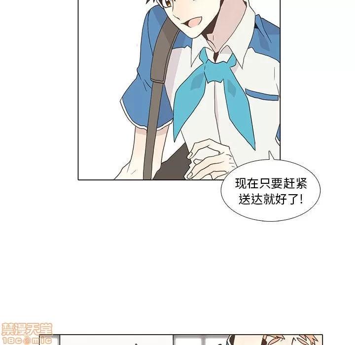 野性之城 野性之城 4 第33页