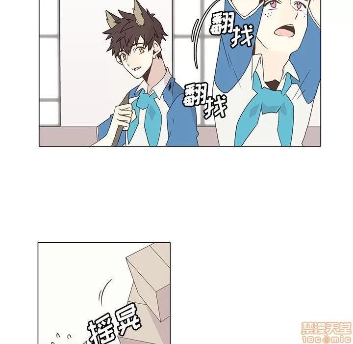 野性之城 野性之城 4 第34页