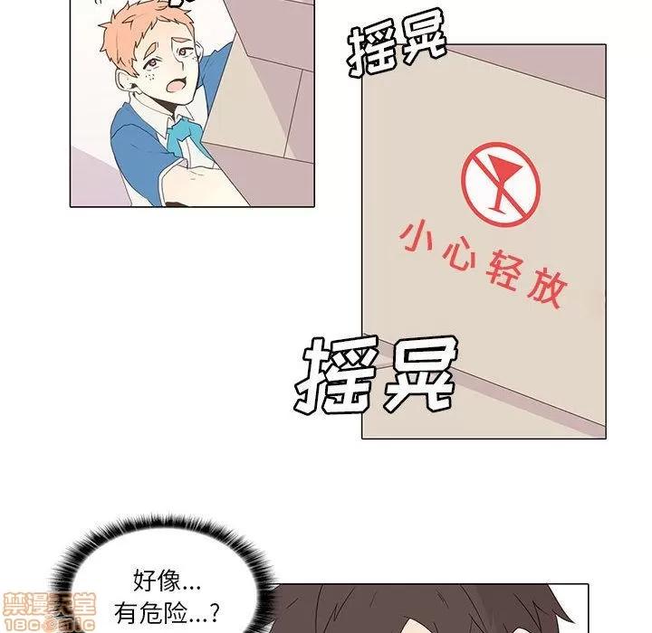 野性之城 野性之城 4 第35页
