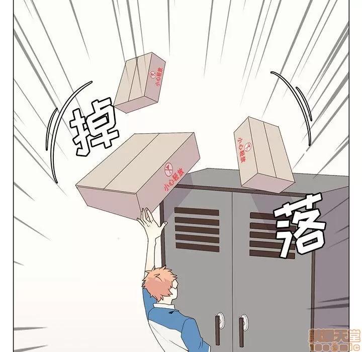 野性之城 野性之城 4 第37页