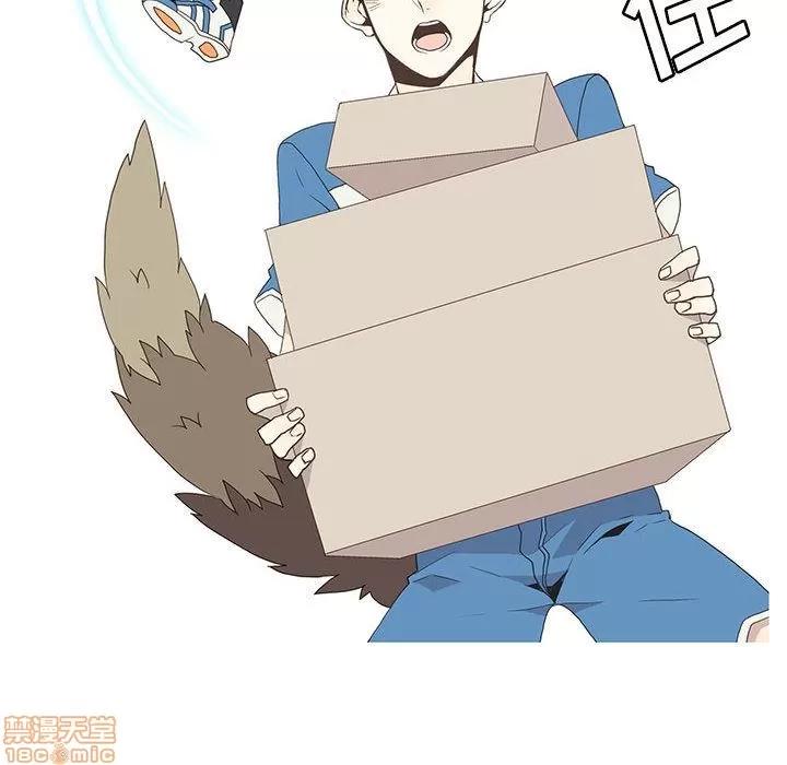 野性之城 野性之城 4 第41页