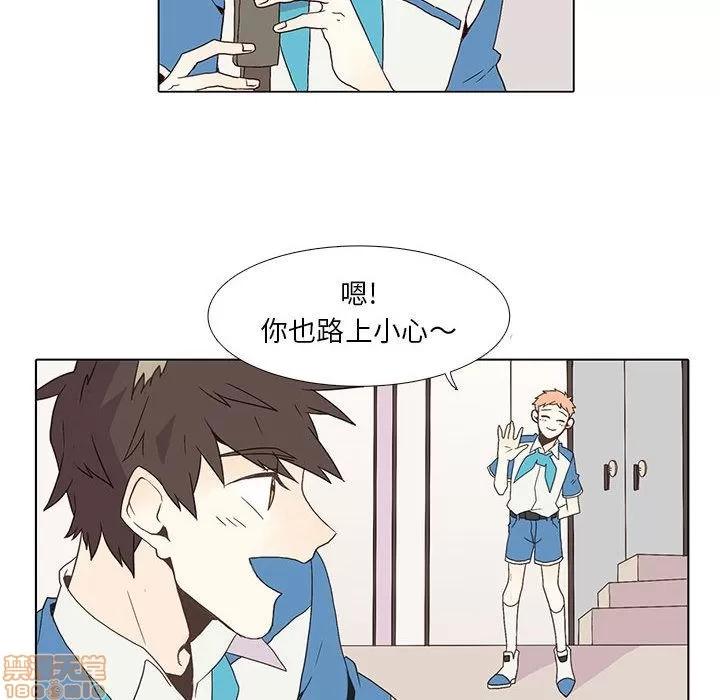 野性之城 野性之城 4 第47页