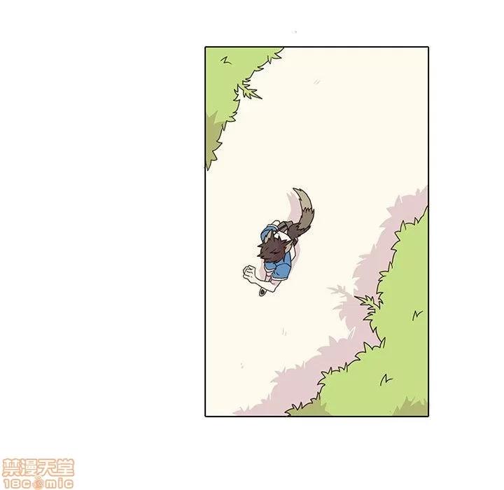 野性之城 野性之城 4 第49页