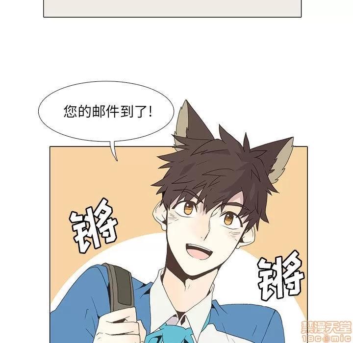 野性之城 野性之城 5 第9页