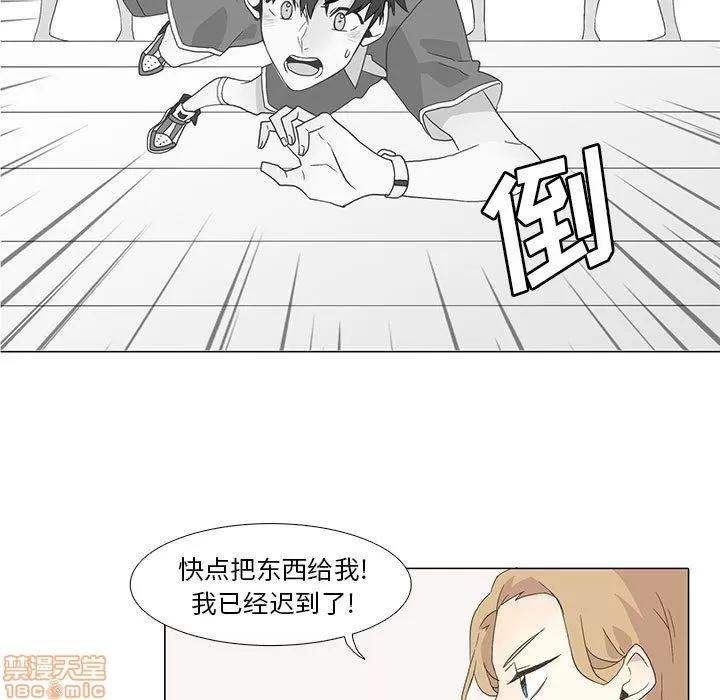 野性之城 野性之城 5 第15页